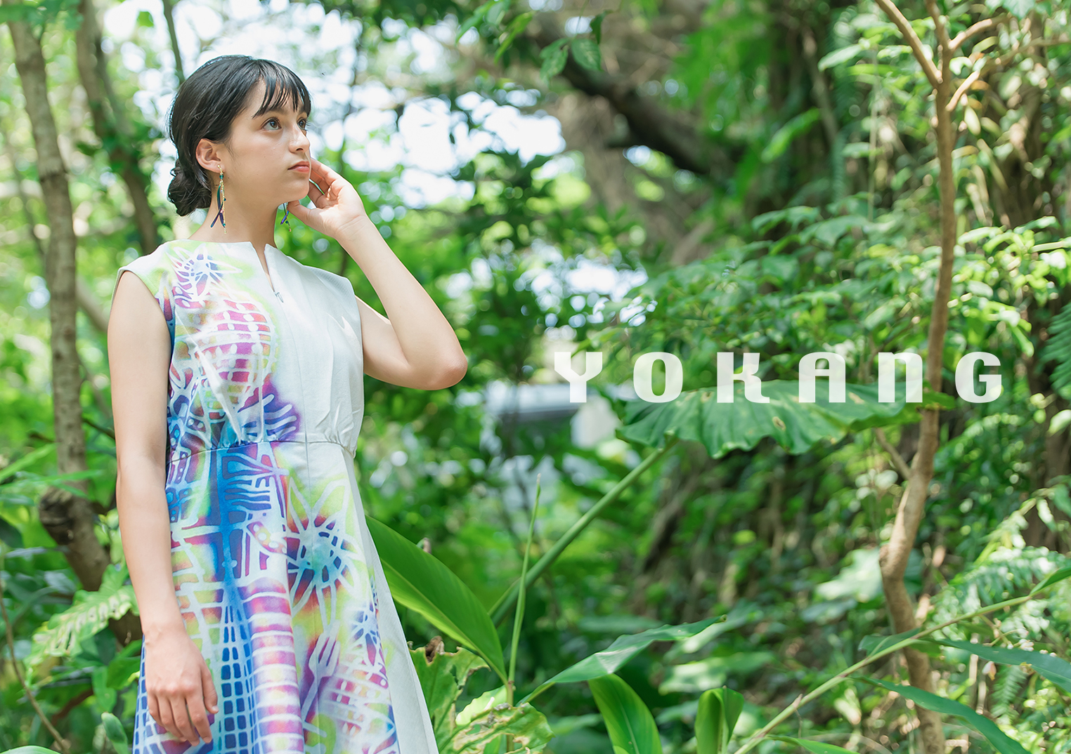 YOKANG | PLUG IN | Editorial SHOWROOM